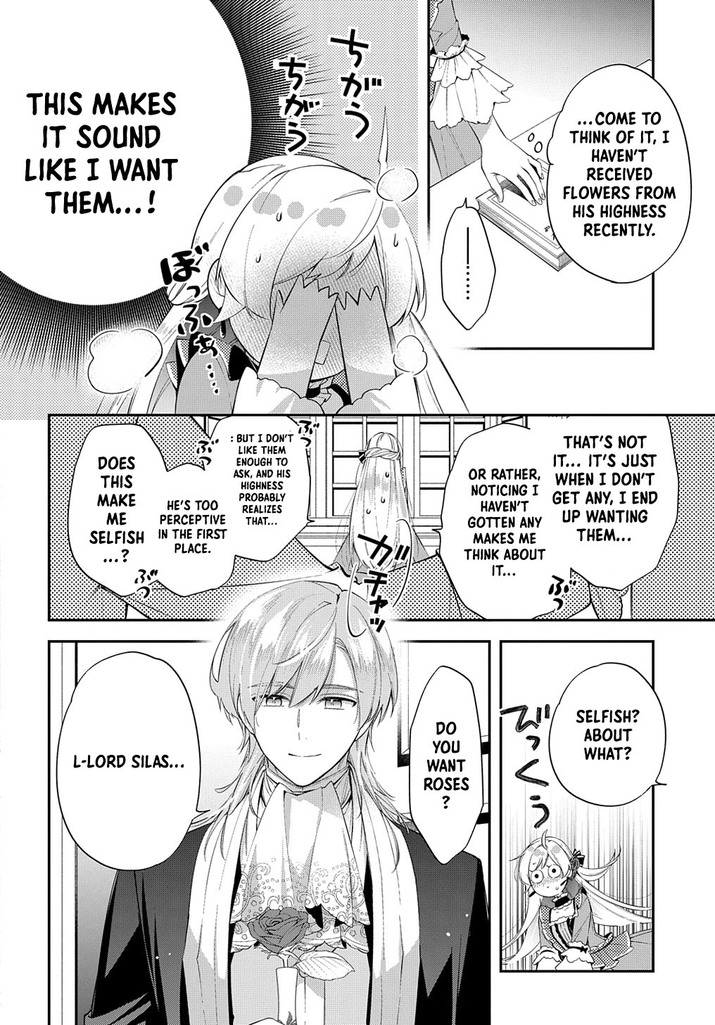 My Engagement With The Prince Was Cancelled So I Will Stop Pretending To Be a Fool Chapter 22 - page 23