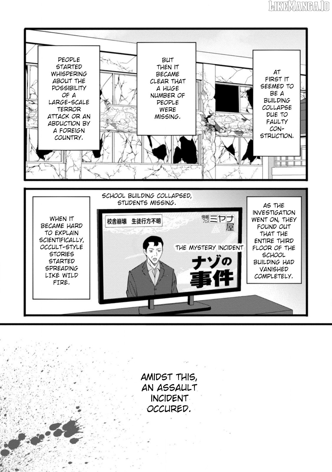 Hazure Hantei Kara Hajimatta Cheat Majutsushi Seikatsu Chapter 53 - page 15