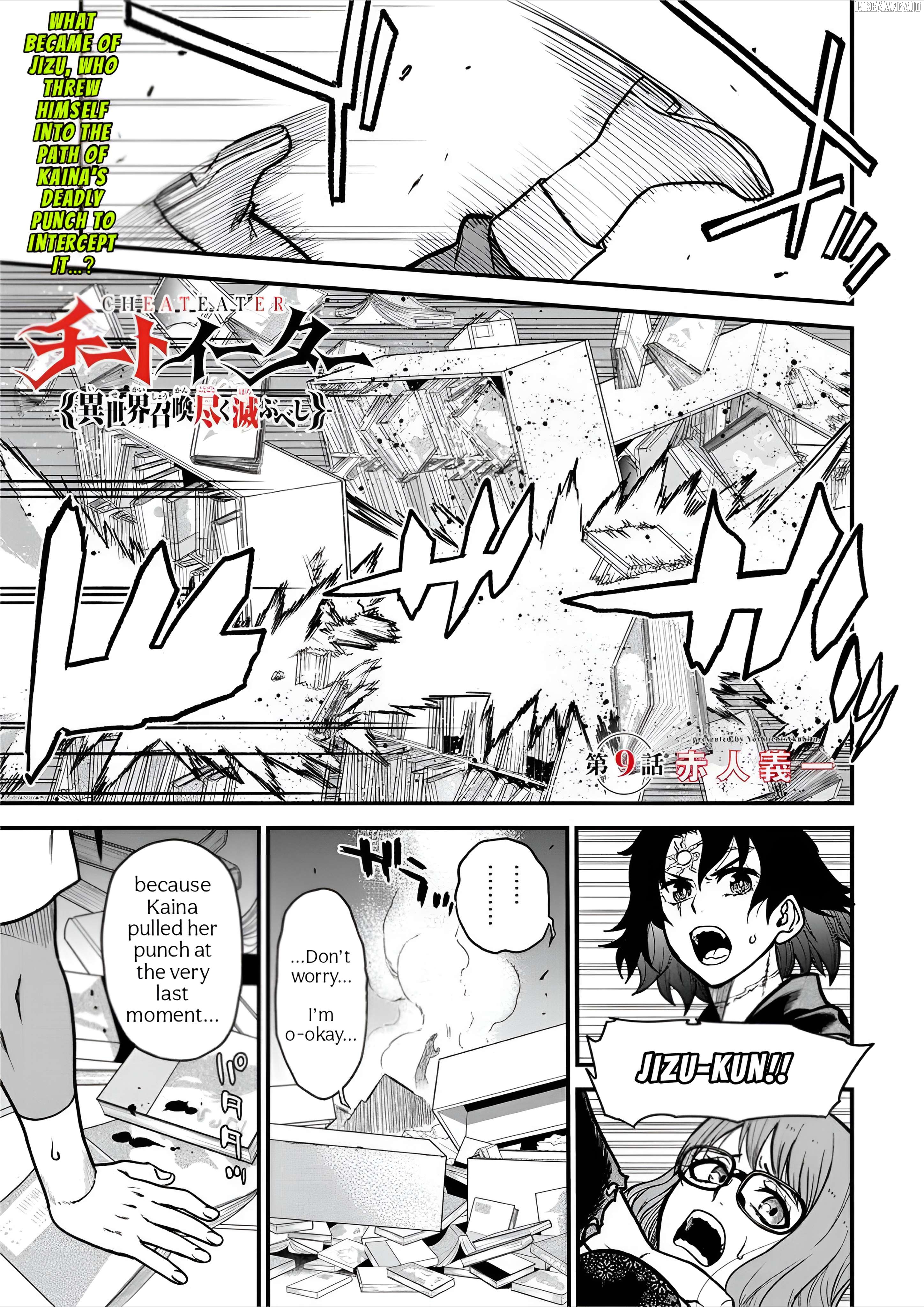 Cheat Eater: Destroyer Of Those Summoned From Different Worlds Chapter 9 - page 1