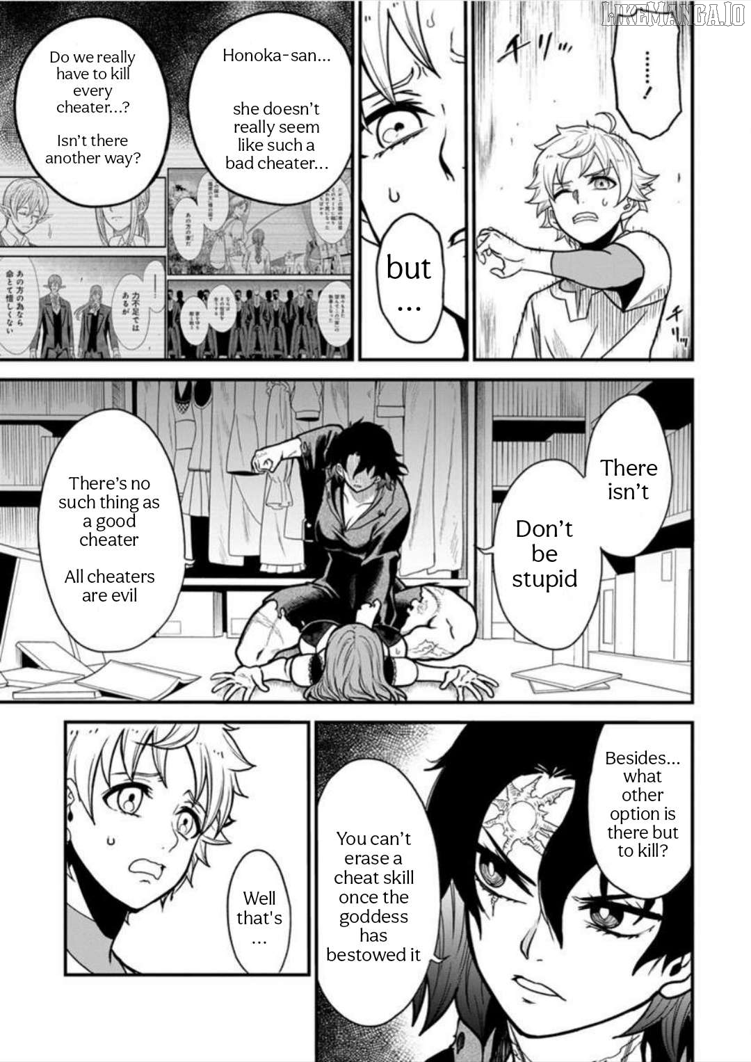 Cheat Eater: Destroyer Of Those Summoned From Different Worlds Chapter 9 - page 5
