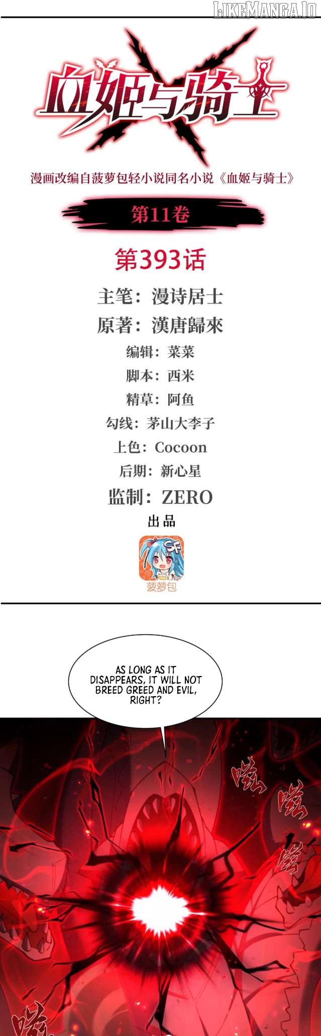 The Blood Princess And The Knight Chapter 393 - page 2