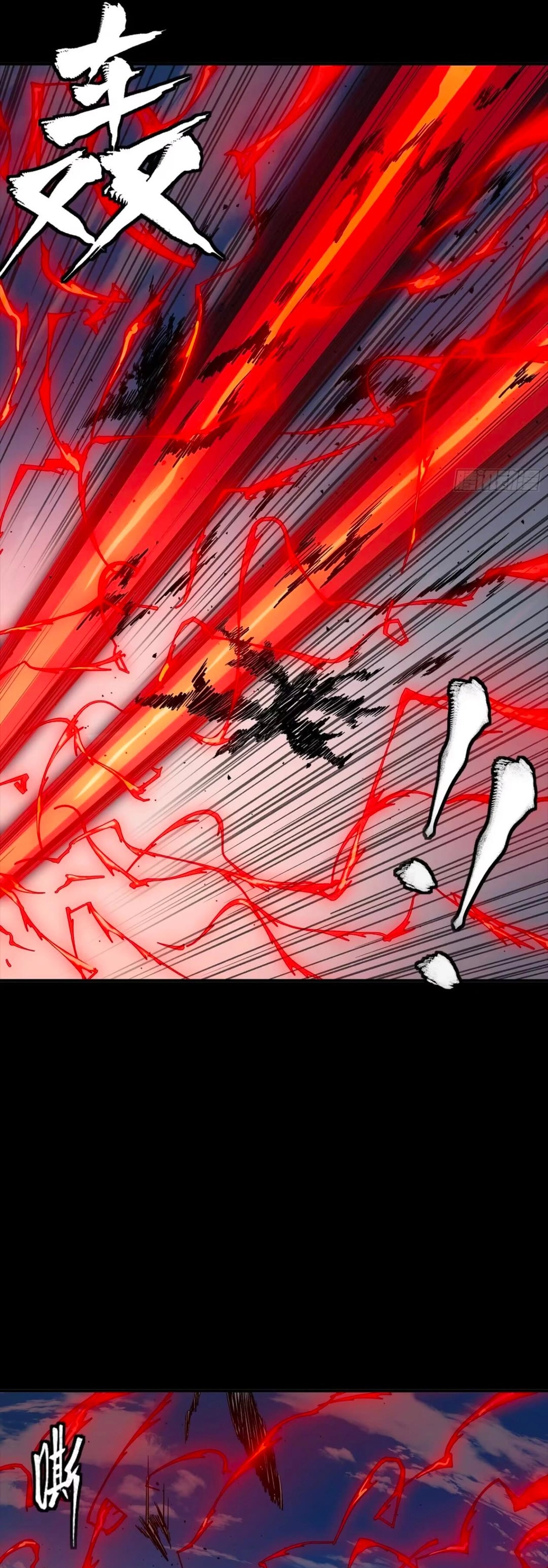 Legend of Star General Chapter 310 - page 15