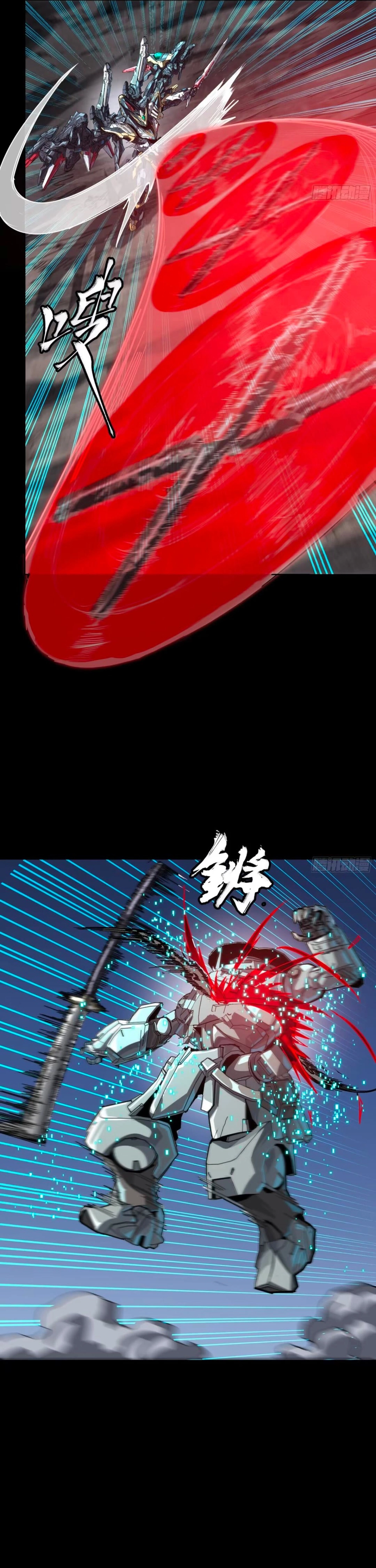 Legend of Star General Chapter 310 - page 26