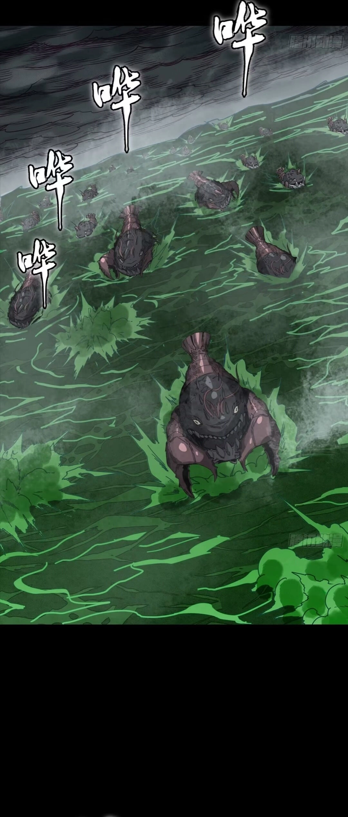 Legend of Star General Chapter 311 - page 24