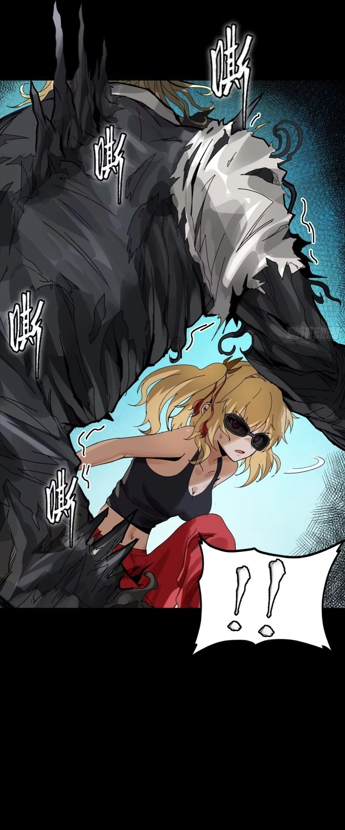 Legend of Star General Chapter 311 - page 26