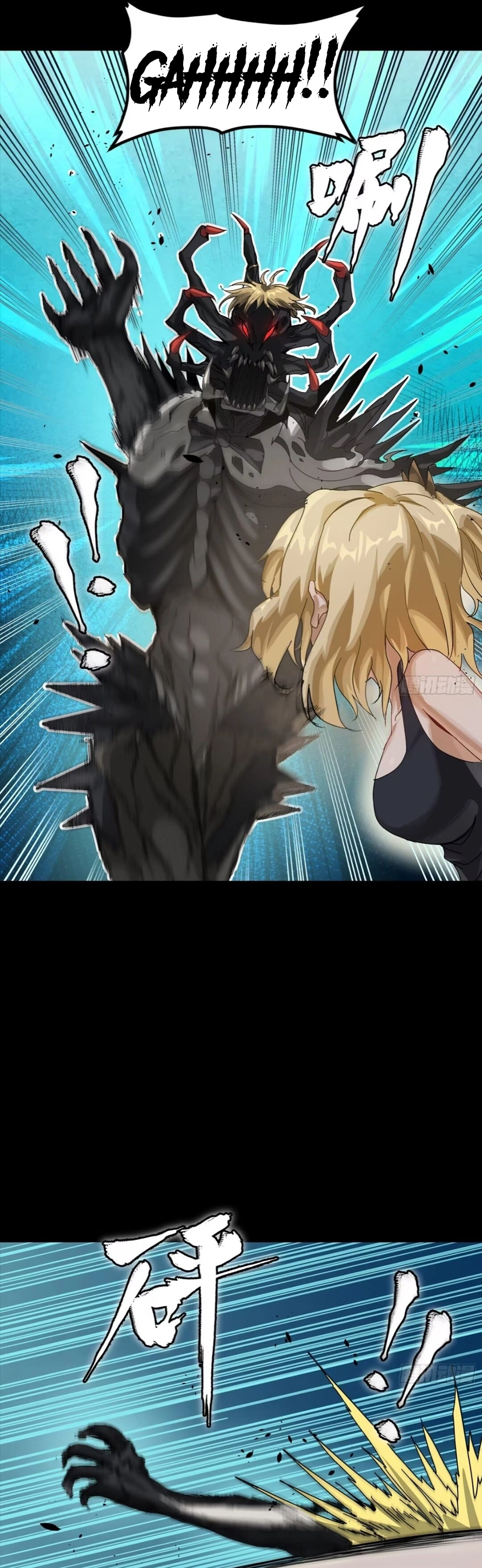 Legend of Star General Chapter 311 - page 27