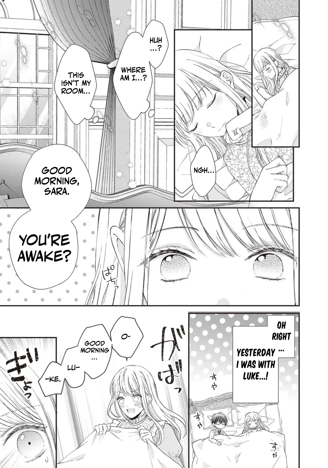 Nidome no Isekai Shounen Datta Kare Wa Toshiue Kishi ni nari Dekiai Shitekuru Chapter 11 - page 12