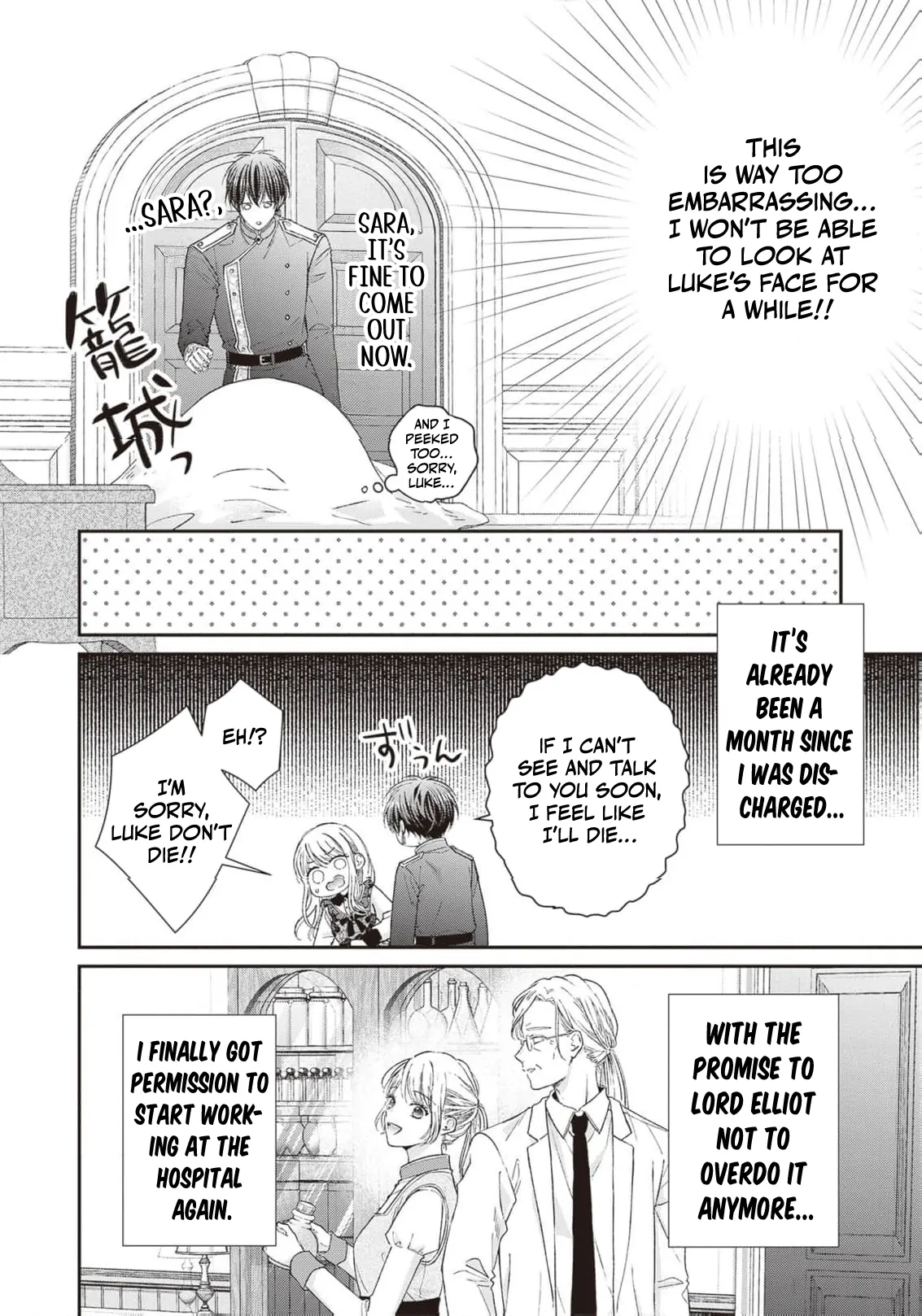 Nidome no Isekai Shounen Datta Kare Wa Toshiue Kishi ni nari Dekiai Shitekuru Chapter 11 - page 15
