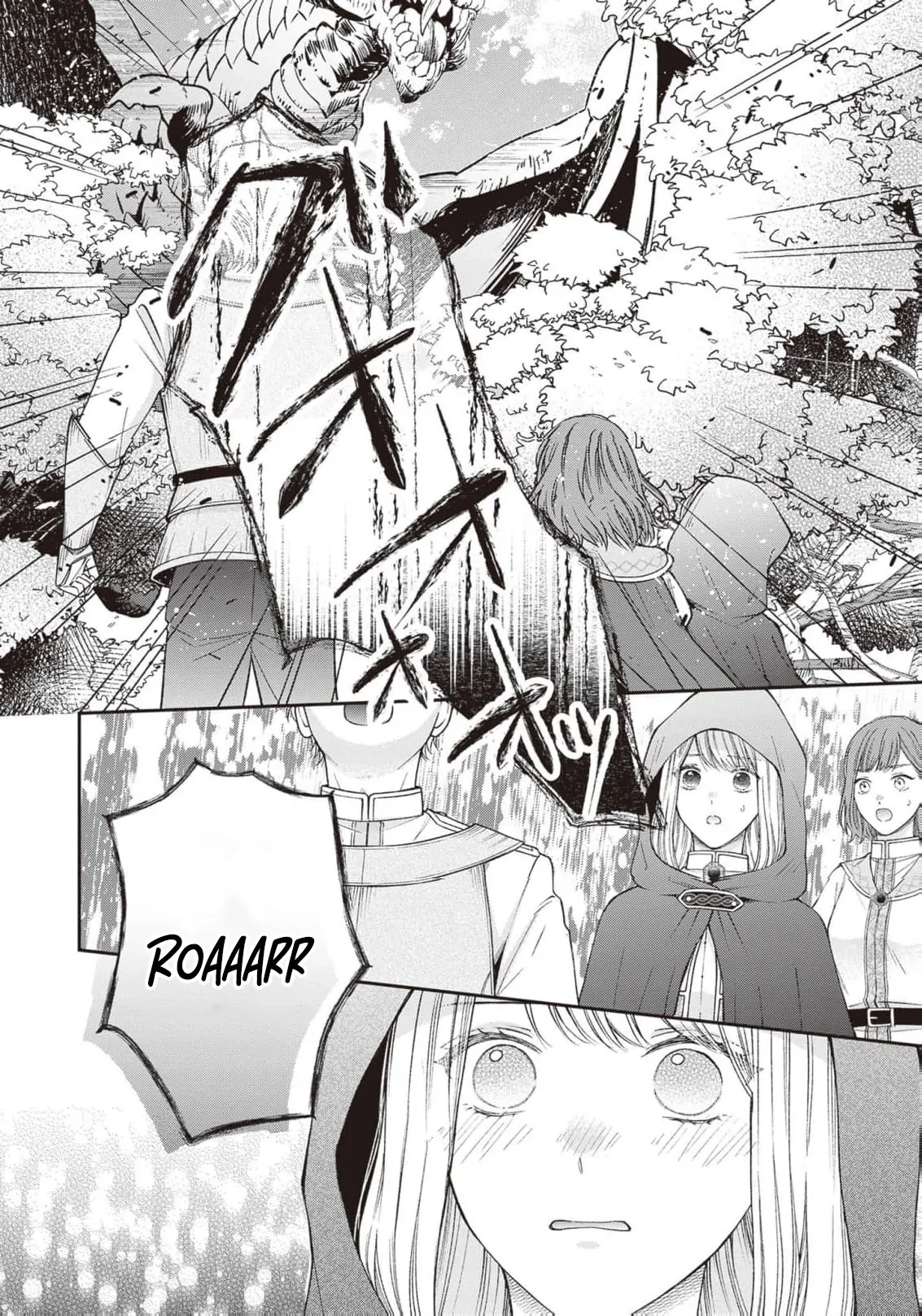Nidome no Isekai Shounen Datta Kare Wa Toshiue Kishi ni nari Dekiai Shitekuru Chapter 14 - page 20
