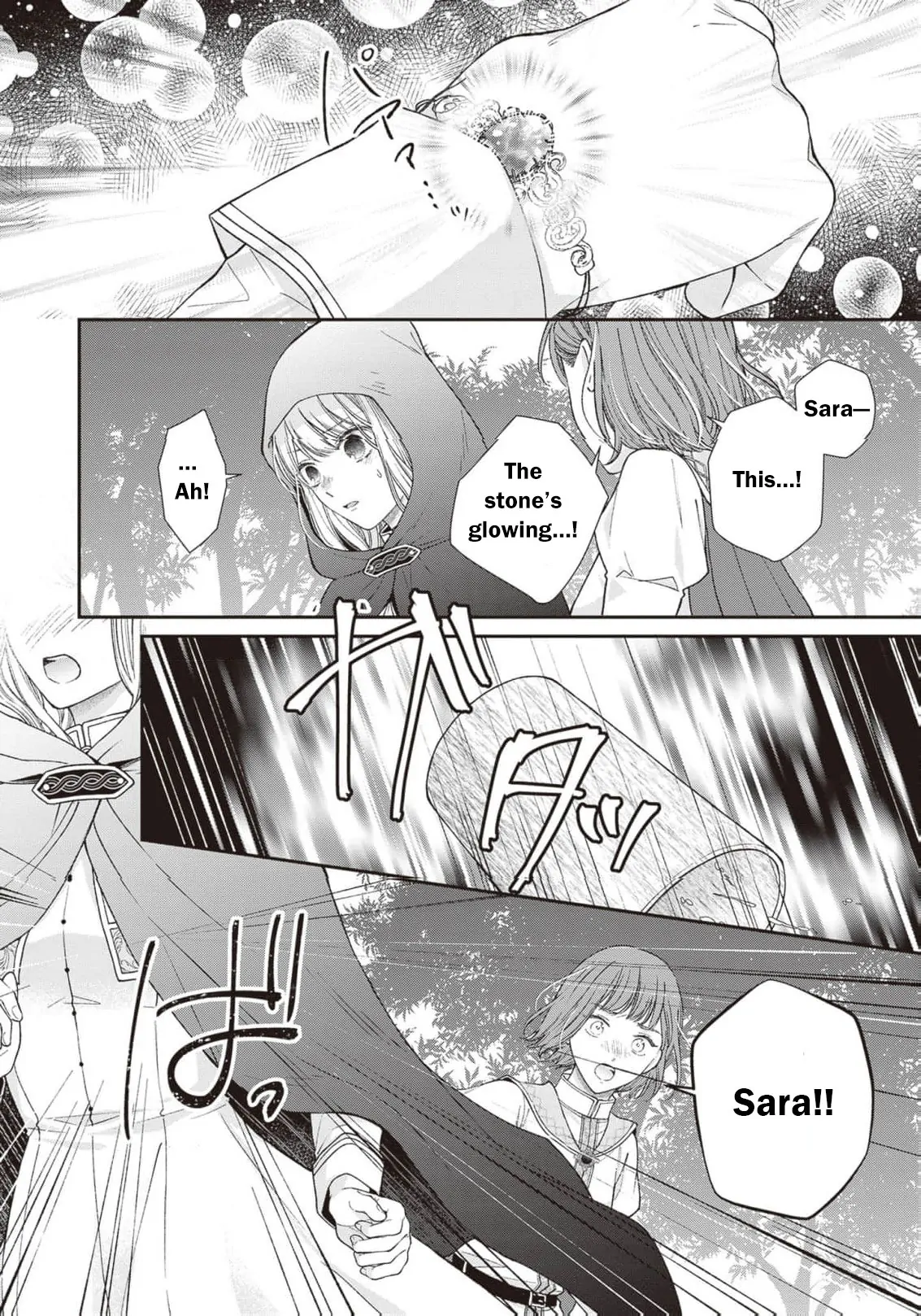 Nidome no Isekai Shounen Datta Kare Wa Toshiue Kishi ni nari Dekiai Shitekuru Chapter 14 - page 26