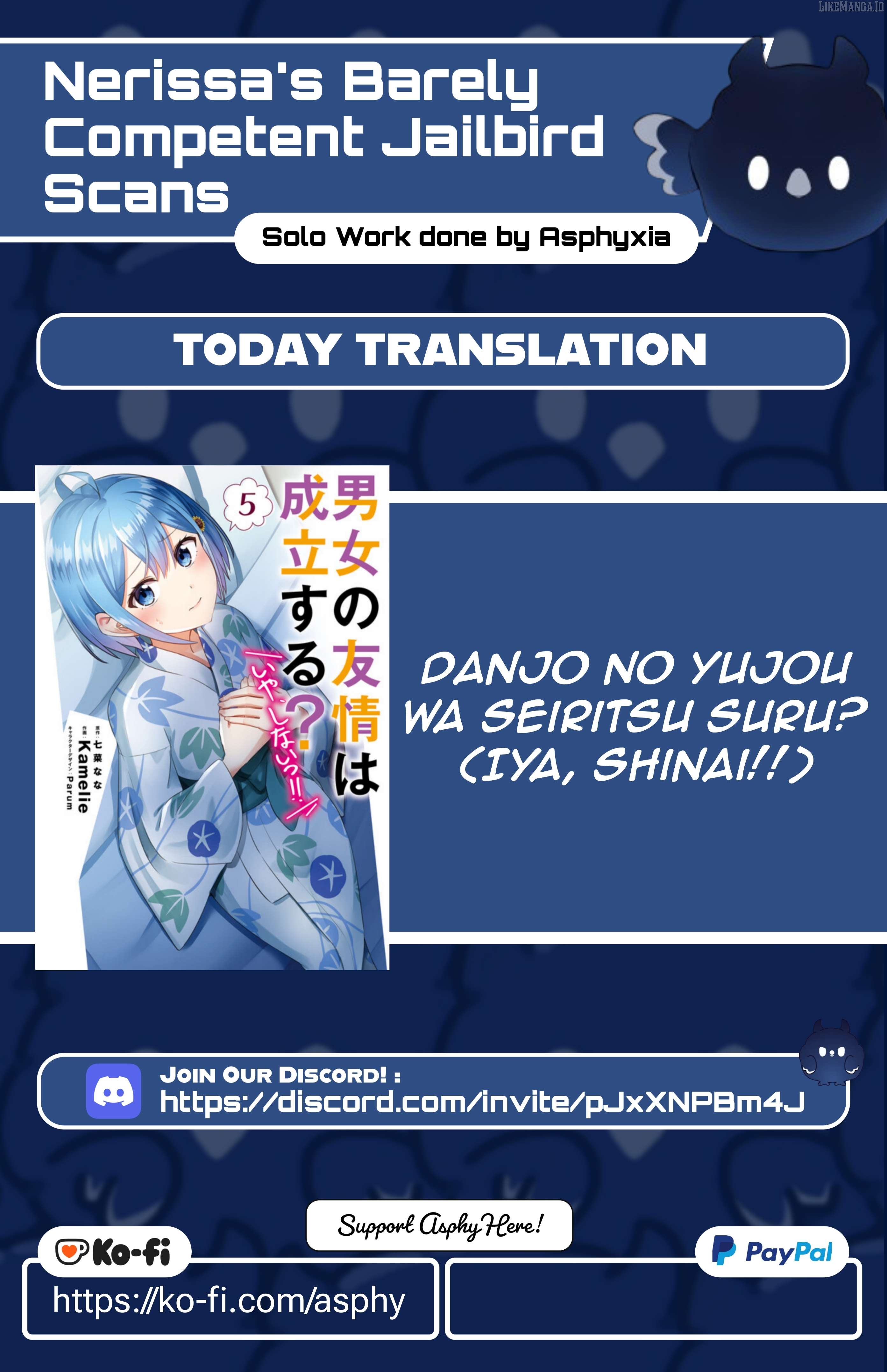 Danjo no Yujou wa Seiritsu suru? (Iya, Shinai!!) Chapter 39.2 - page 1