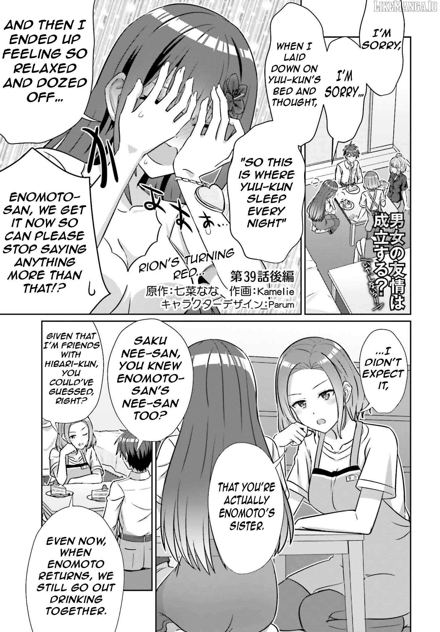 Danjo no Yujou wa Seiritsu suru? (Iya, Shinai!!) Chapter 39.2 - page 4