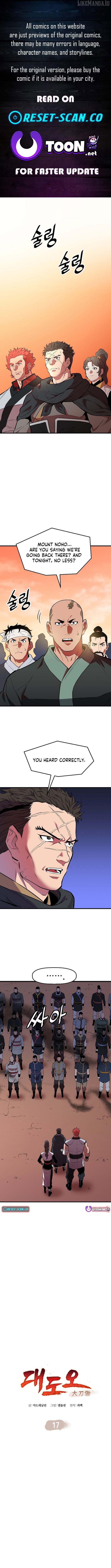 Pride Of The Blade Chapter 17 - page 1