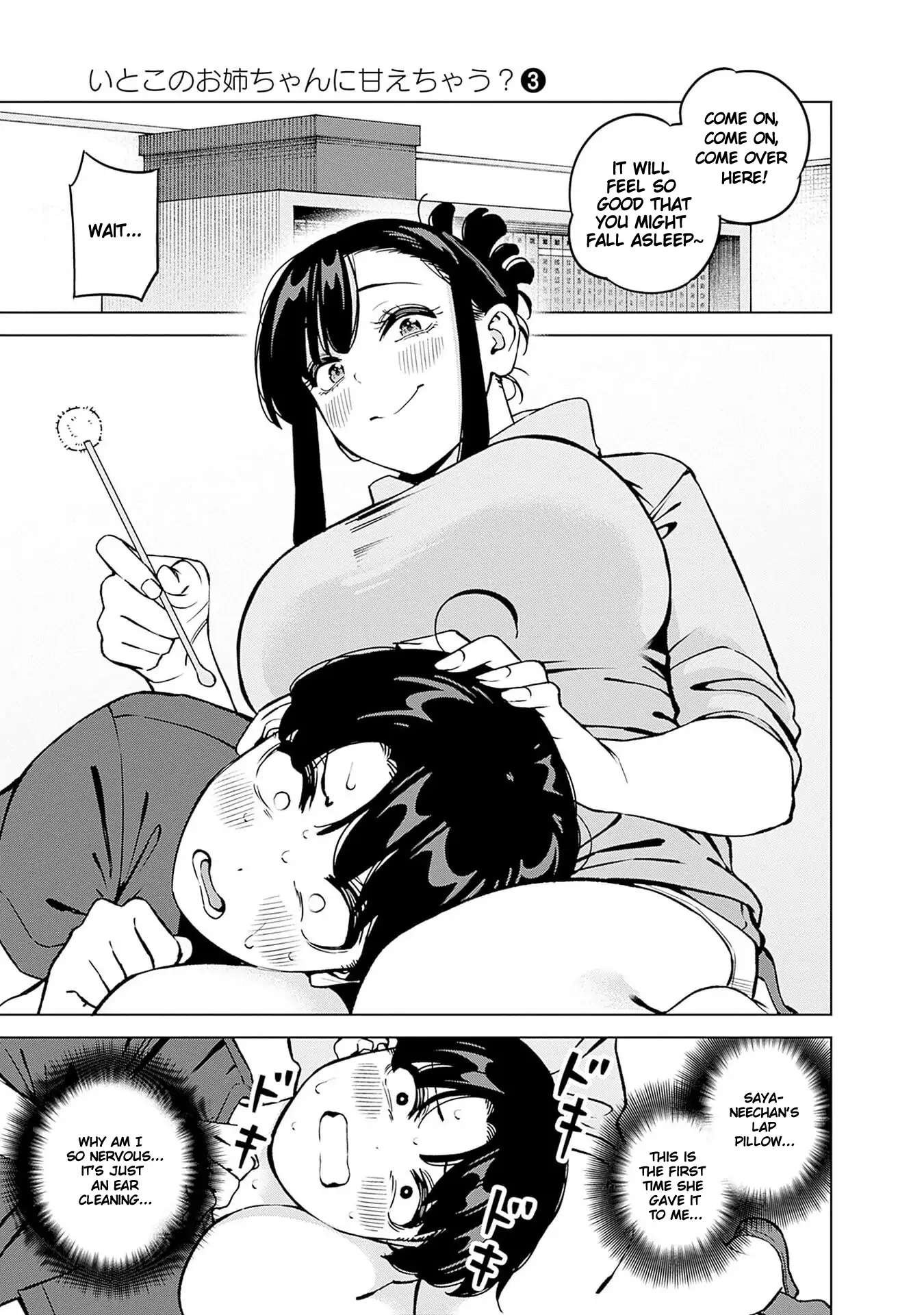 Itoko no Onee-chan ni Amaechau? Chapter 18 - page 10
