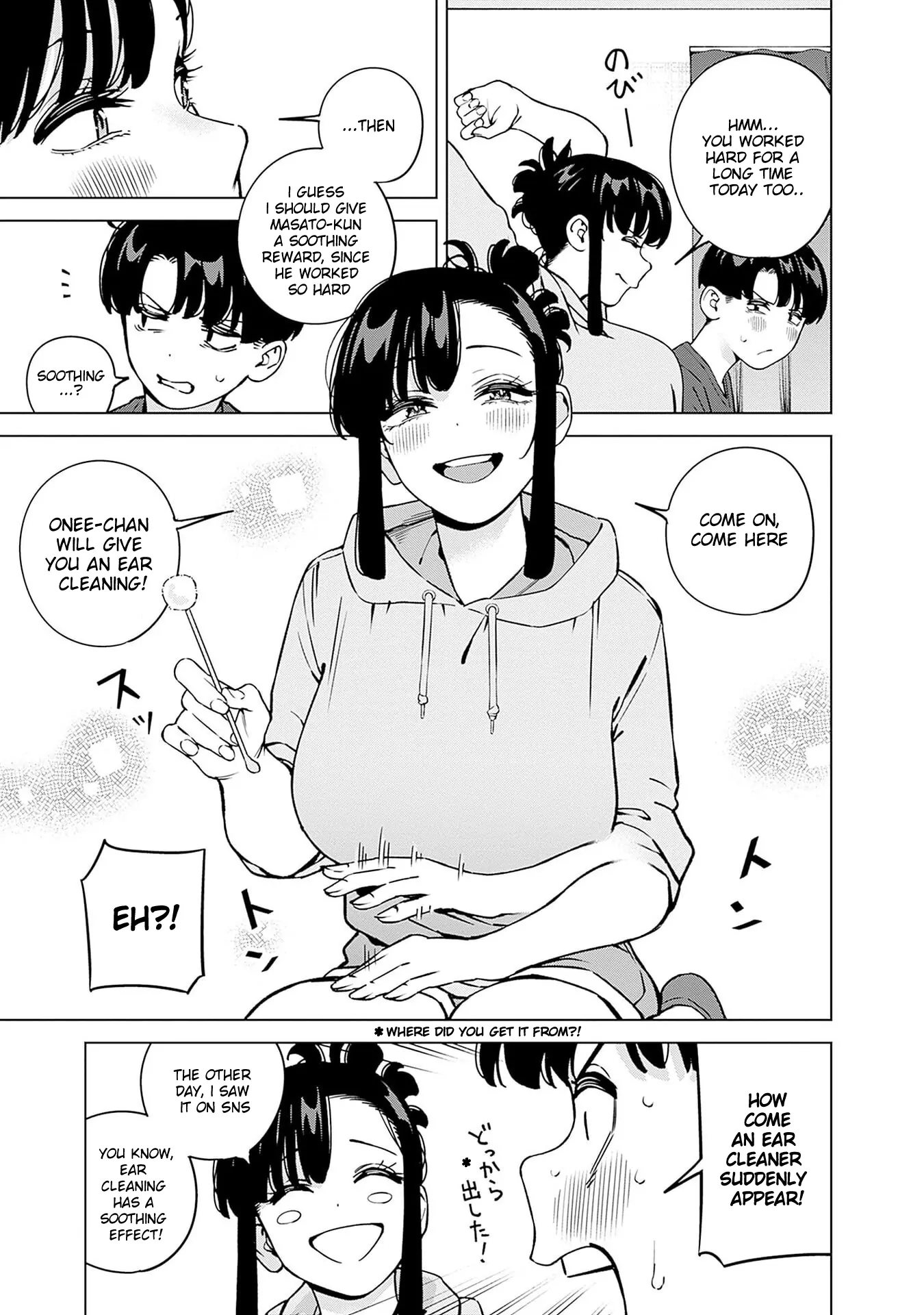 Itoko no Onee-chan ni Amaechau? Chapter 18 - page 8