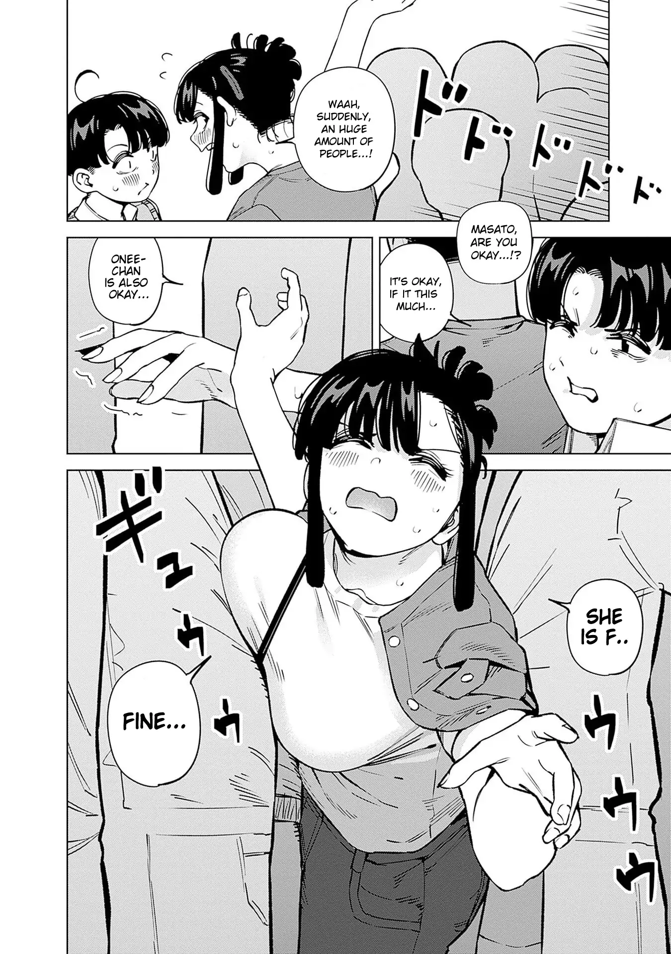 Itoko no Onee-chan ni Amaechau? Chapter 19 - page 13