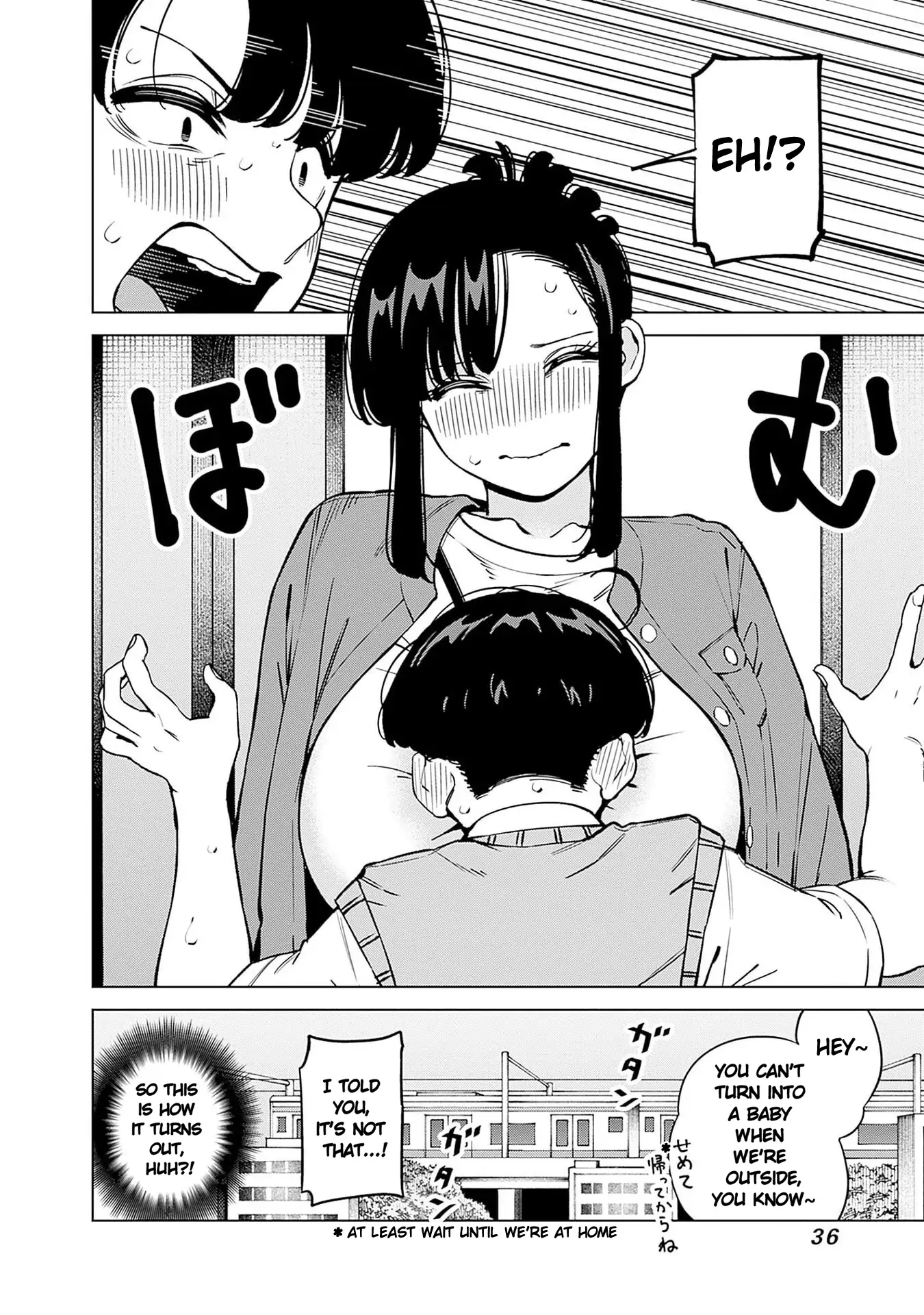 Itoko no Onee-chan ni Amaechau? Chapter 19 - page 17