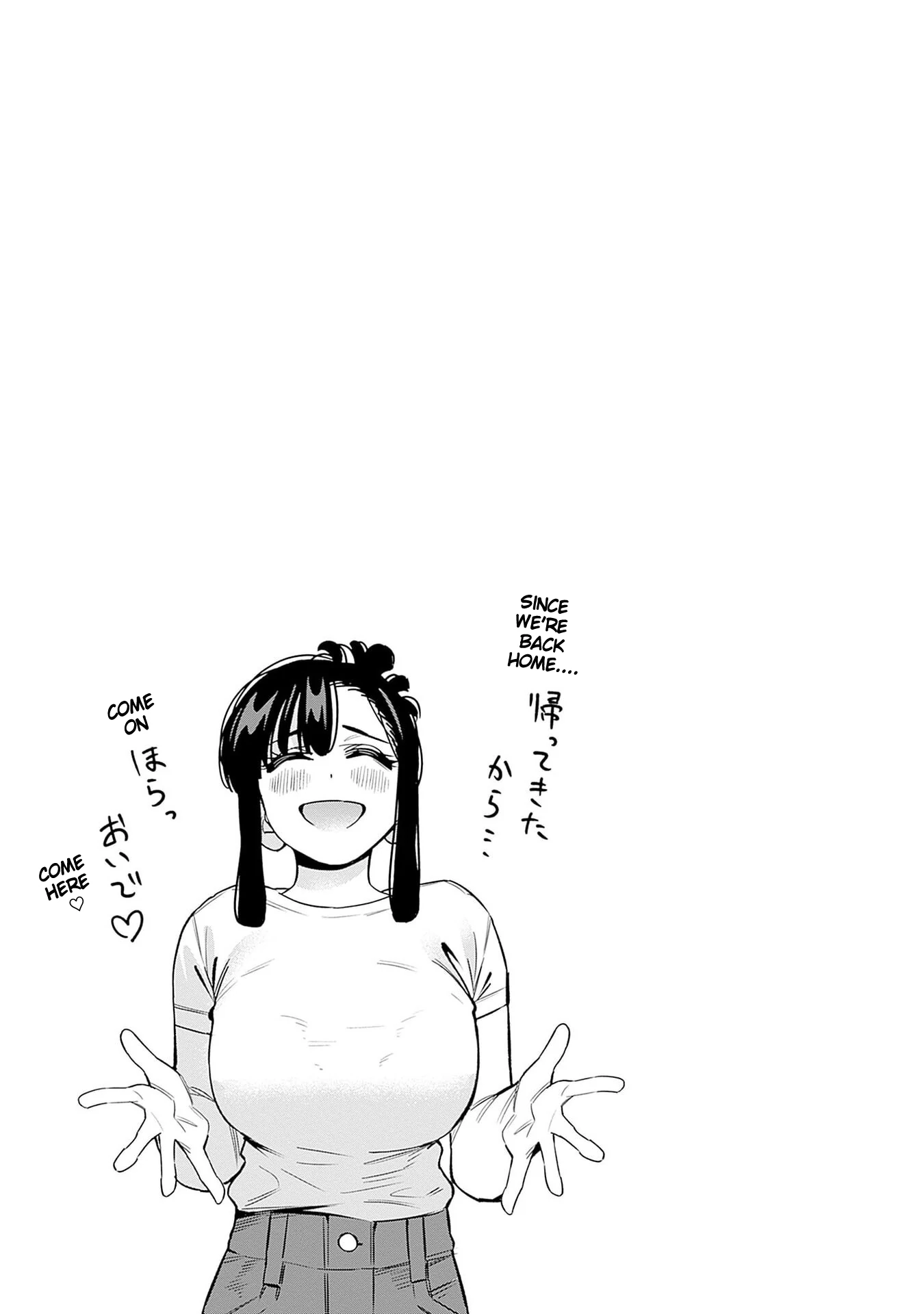 Itoko no Onee-chan ni Amaechau? Chapter 19 - page 18