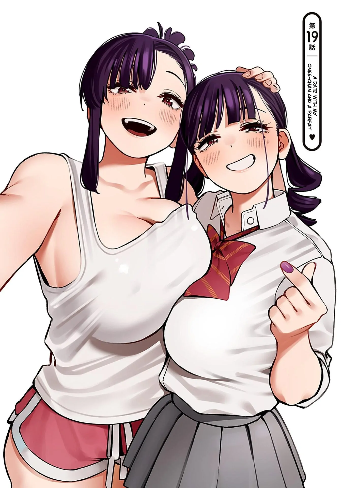 Itoko no Onee-chan ni Amaechau? Chapter 19 - page 1