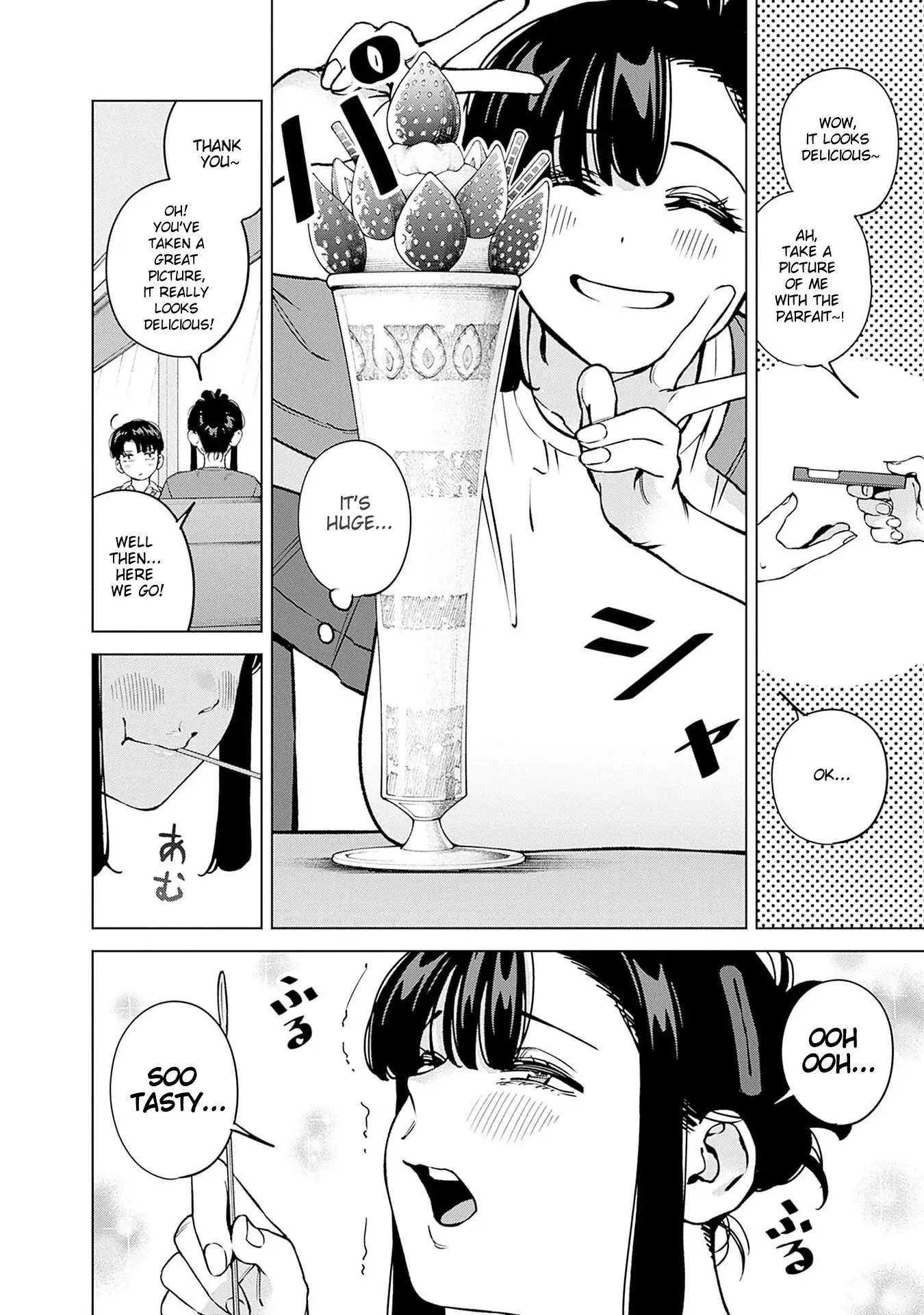 Itoko no Onee-chan ni Amaechau? Chapter 19 - page 5