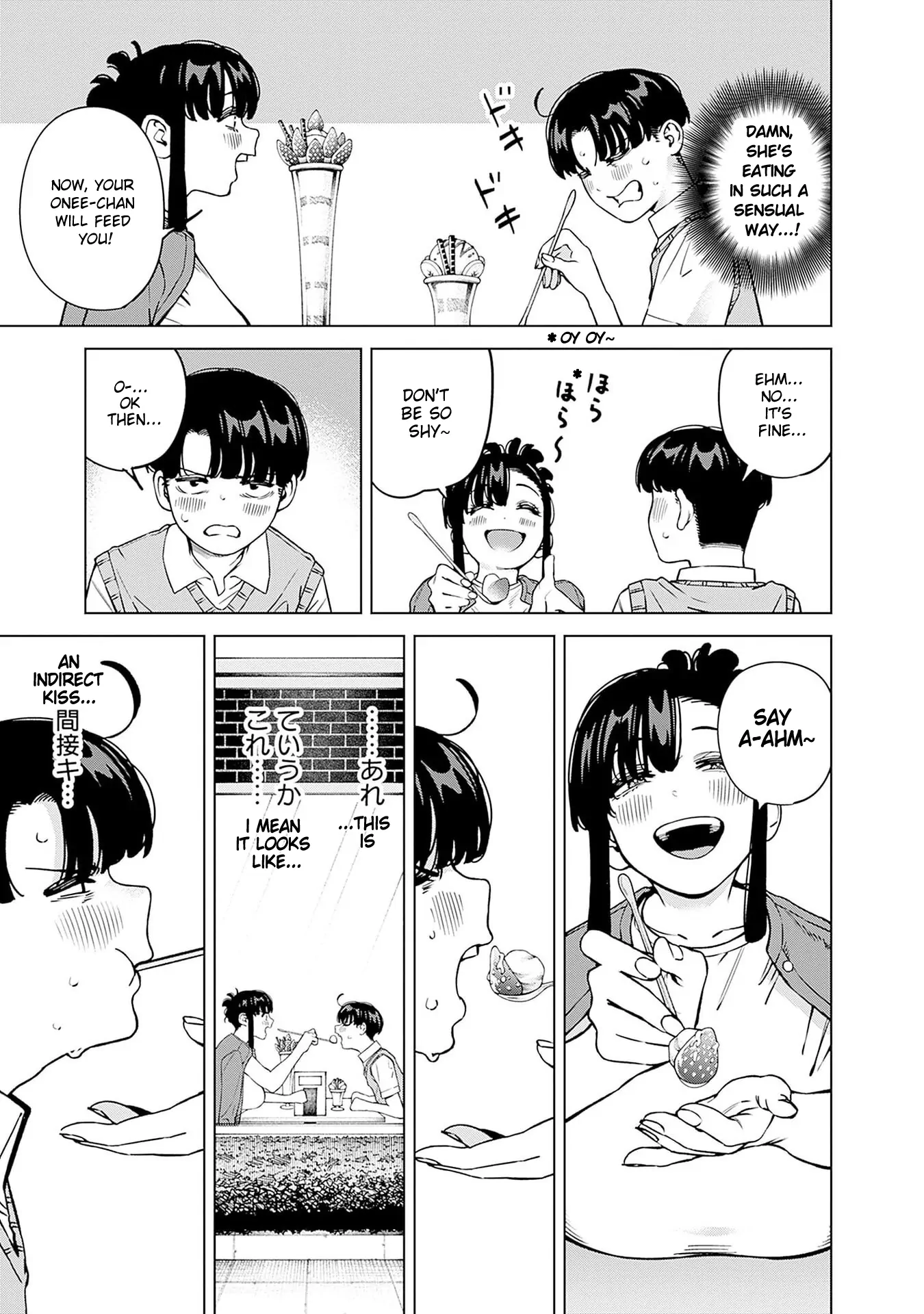 Itoko no Onee-chan ni Amaechau? Chapter 19 - page 8