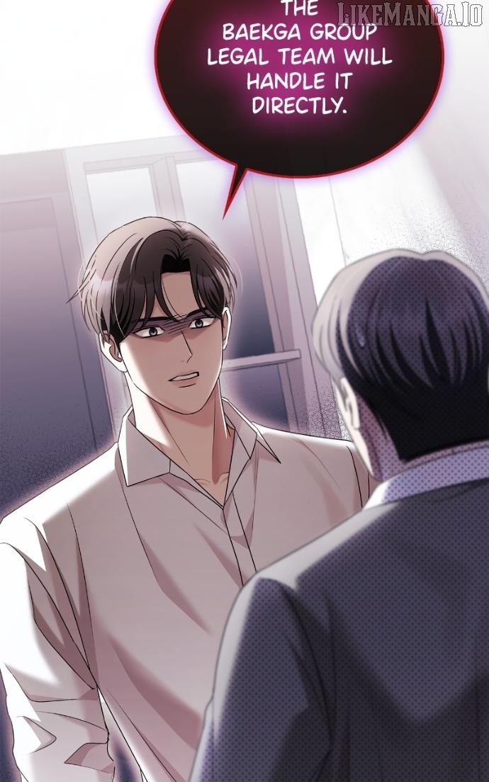 How far can we go as a couple? Chapter 66 - page 2