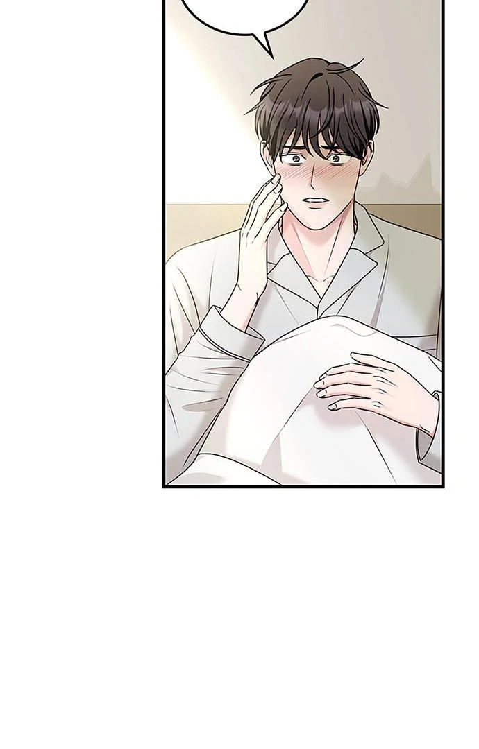 How far can we go as a couple? Chapter 67 - page 15