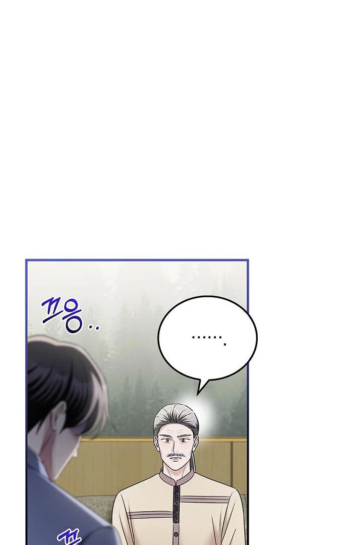 How far can we go as a couple? Chapter 67 - page 20