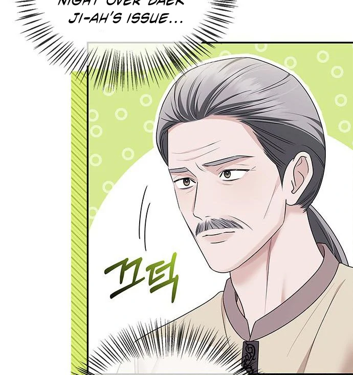 How far can we go as a couple? Chapter 67 - page 22