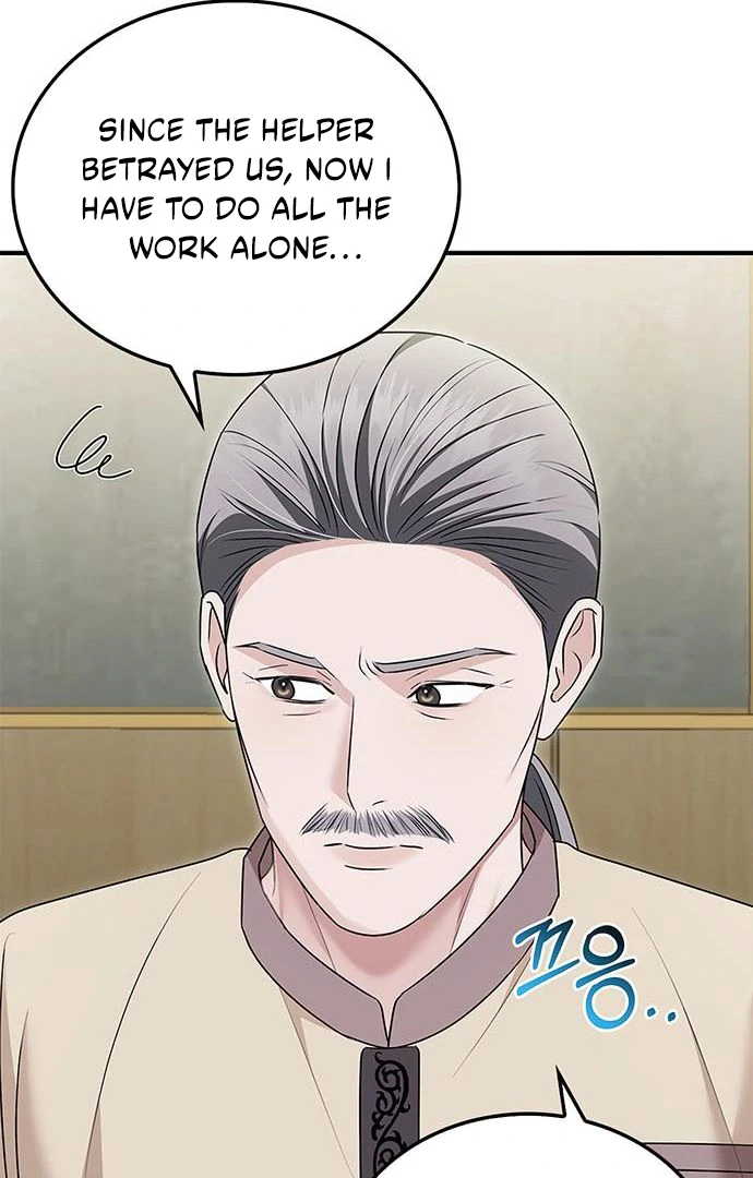 How far can we go as a couple? Chapter 67 - page 27