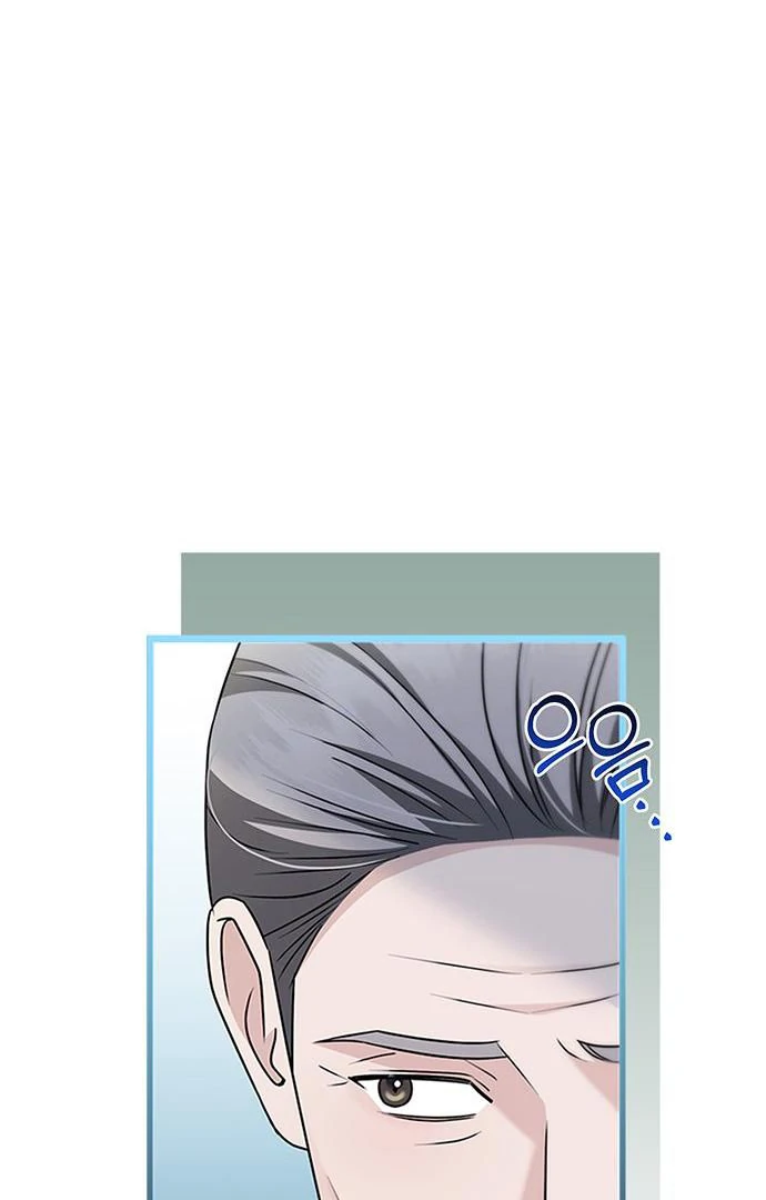 How far can we go as a couple? Chapter 67 - page 31