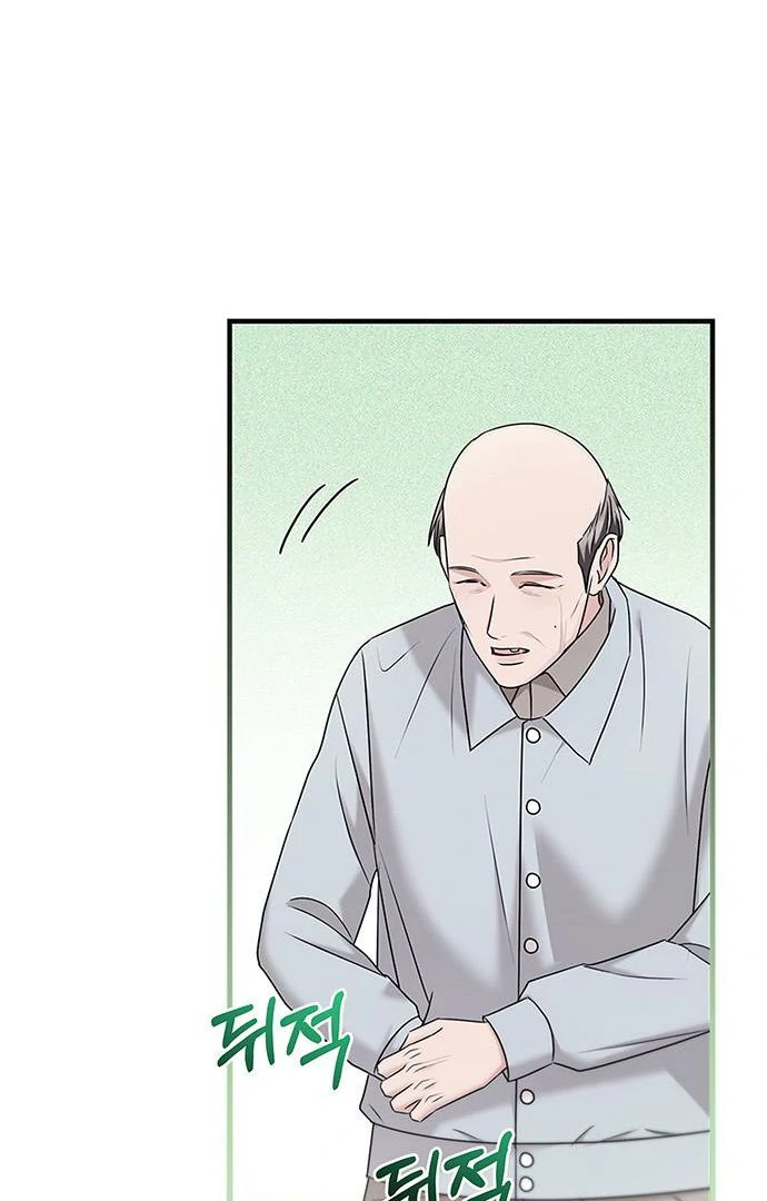 How far can we go as a couple? Chapter 67 - page 53