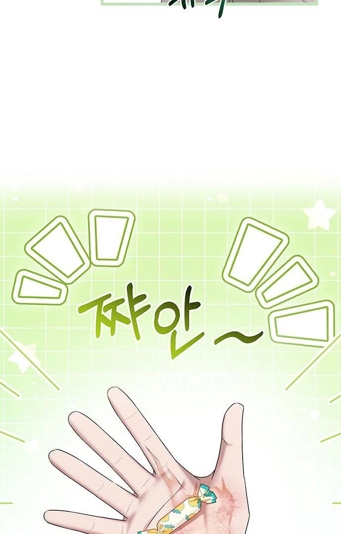 How far can we go as a couple? Chapter 67 - page 54