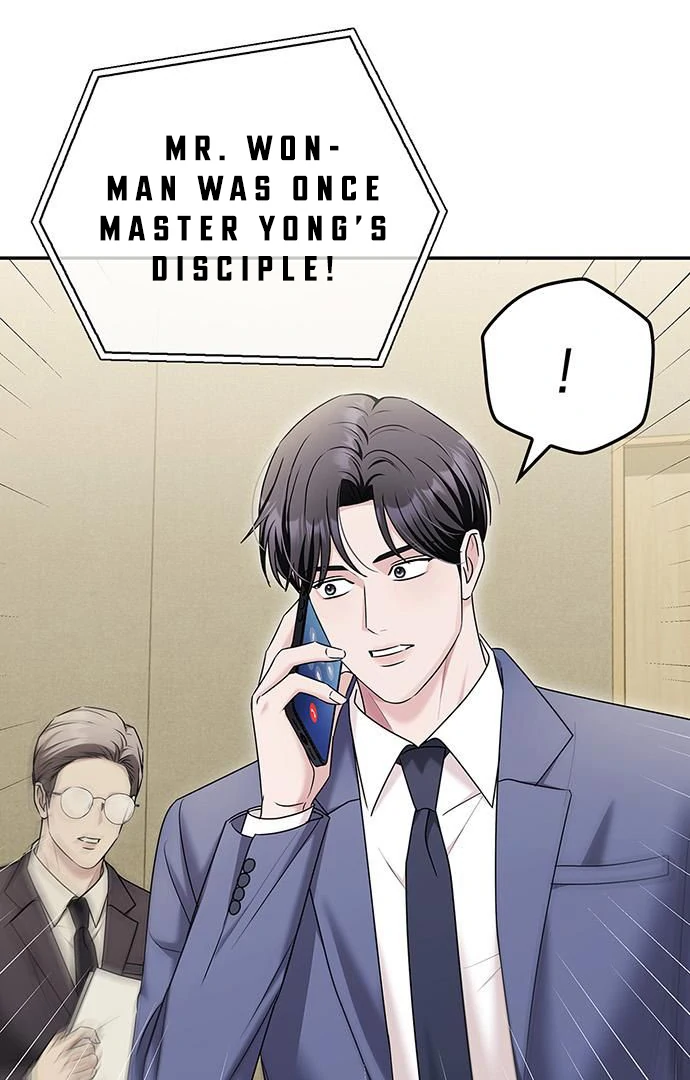 How far can we go as a couple? Chapter 67 - page 71