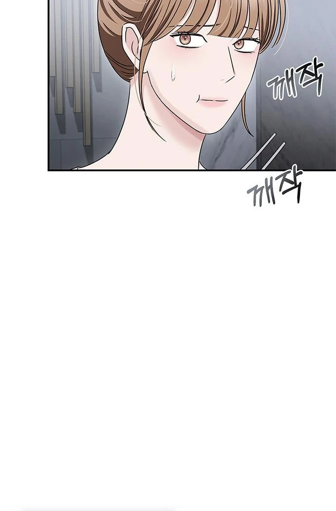 How far can we go as a couple? Chapter 67 - page 86