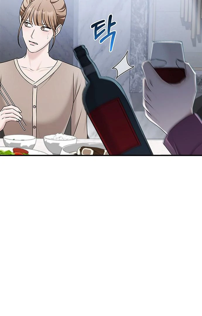 How far can we go as a couple? Chapter 67 - page 89