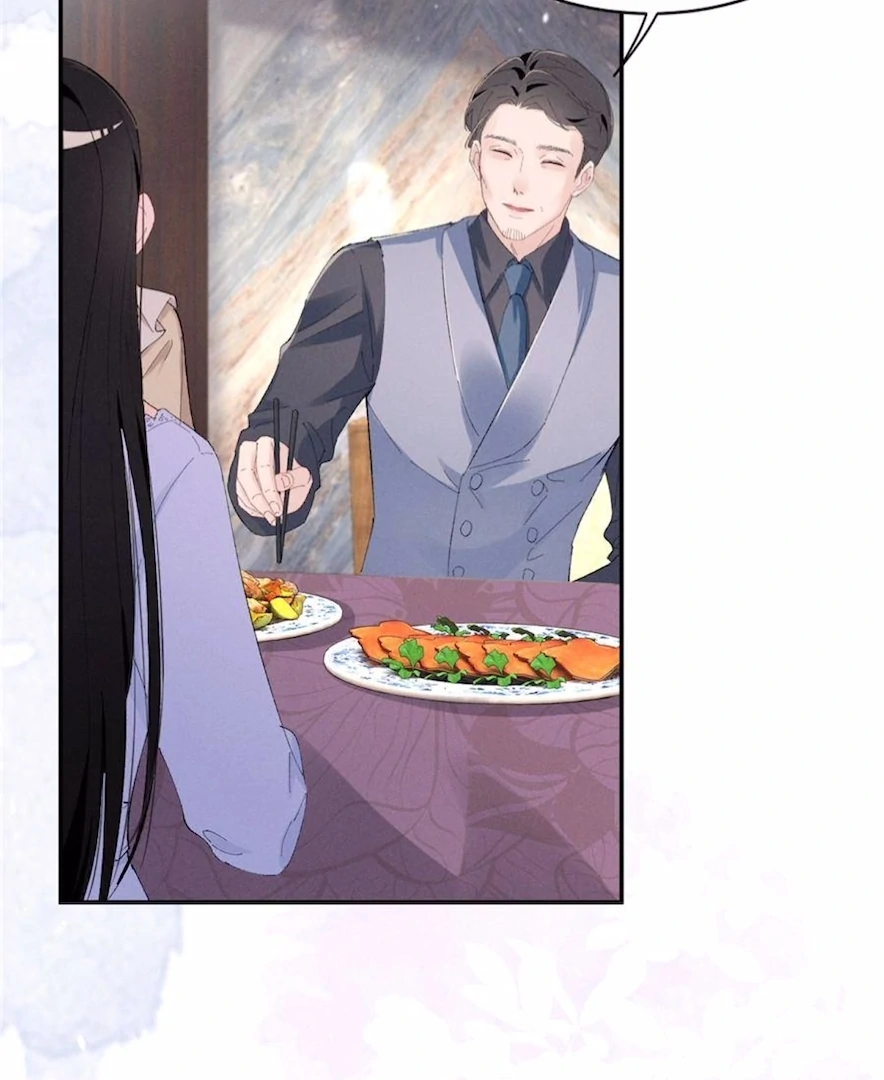 Beneath the Lady’s Mask Chapter 56 - page 7