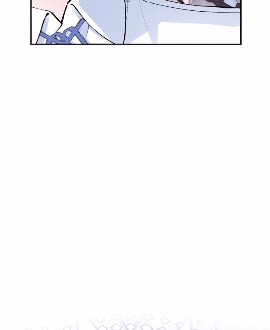 Beneath the Lady’s Mask Chapter 58 - page 7