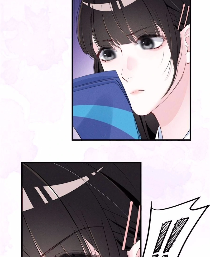 Beneath the Lady’s Mask Chapter 59 - page 77