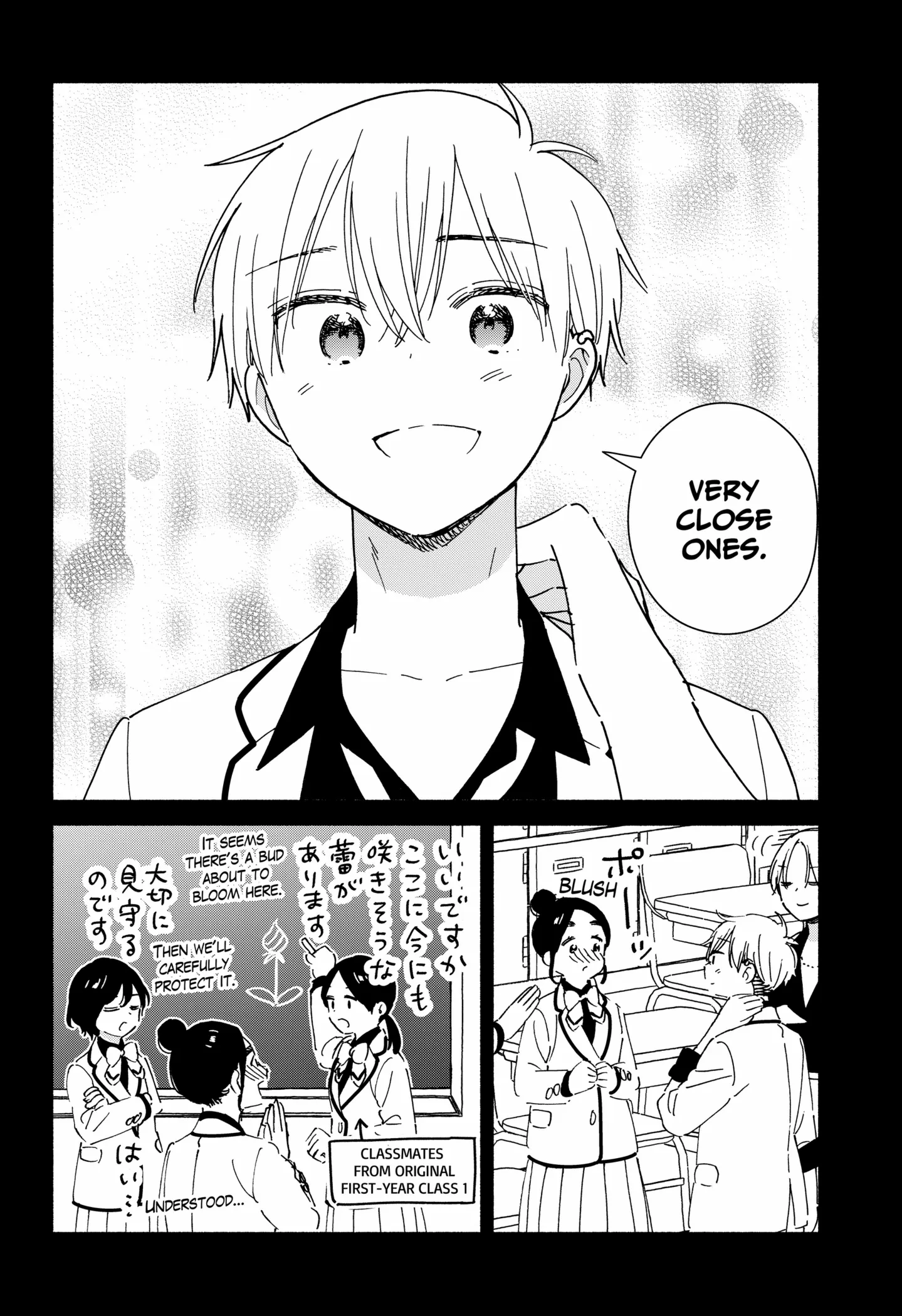 Kono Class Ni Gal Wa Inai Chapter 30 - page 22