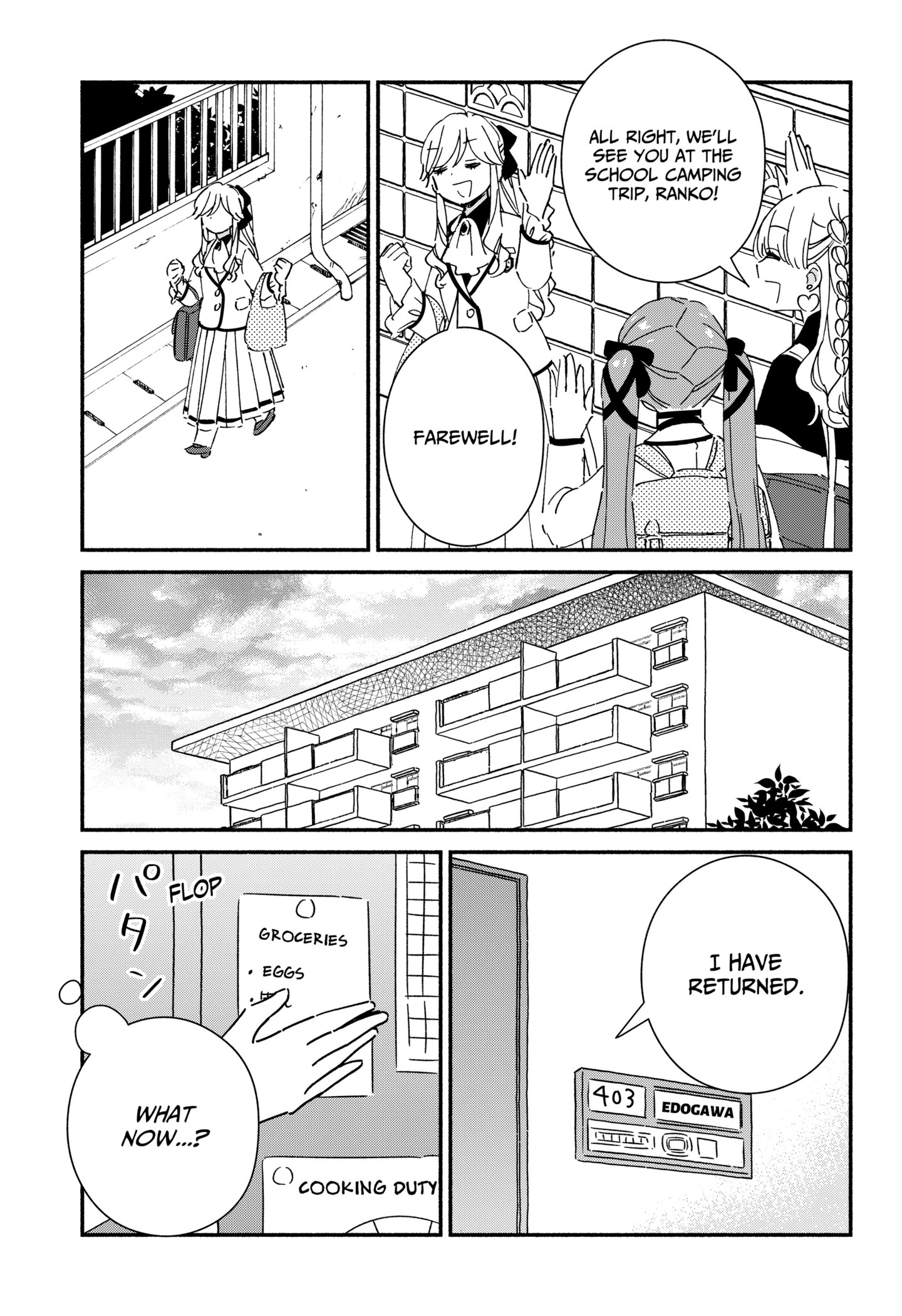 Kono Class Ni Gal Wa Inai Chapter 31 - page 11