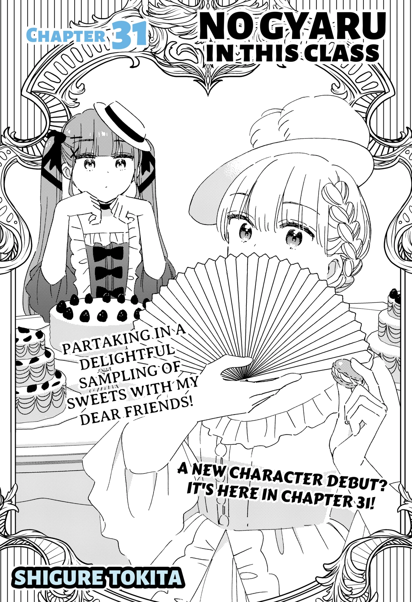 Kono Class Ni Gal Wa Inai Chapter 31 - page 1