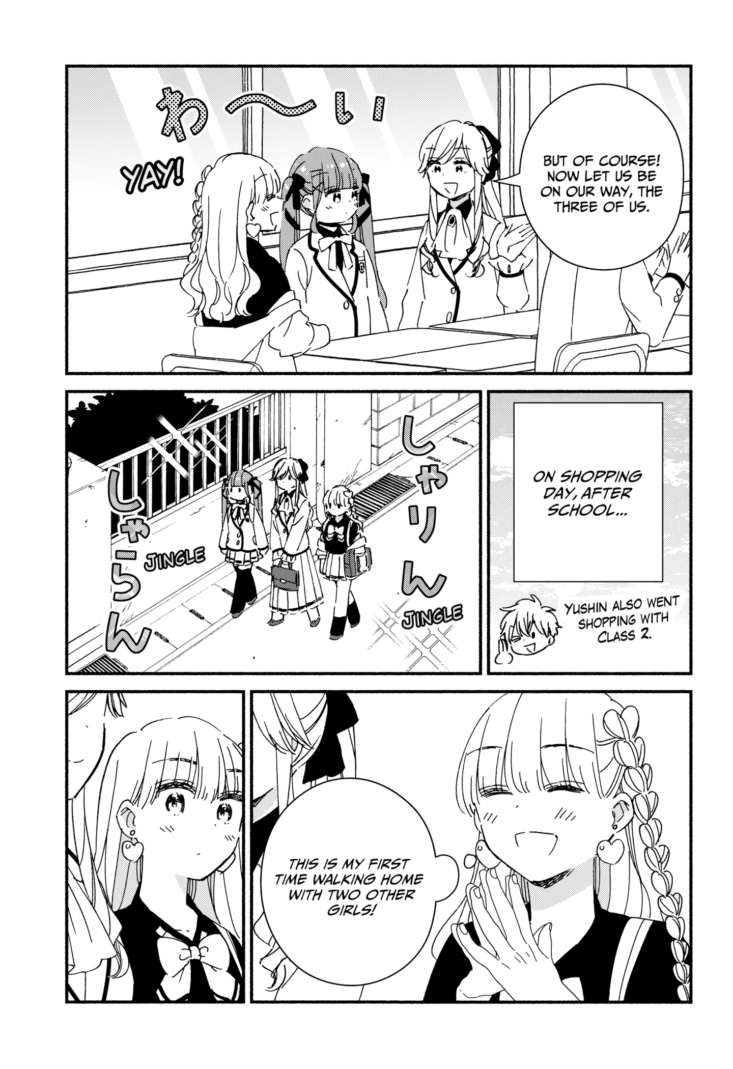 Kono Class Ni Gal Wa Inai Chapter 31 - page 5