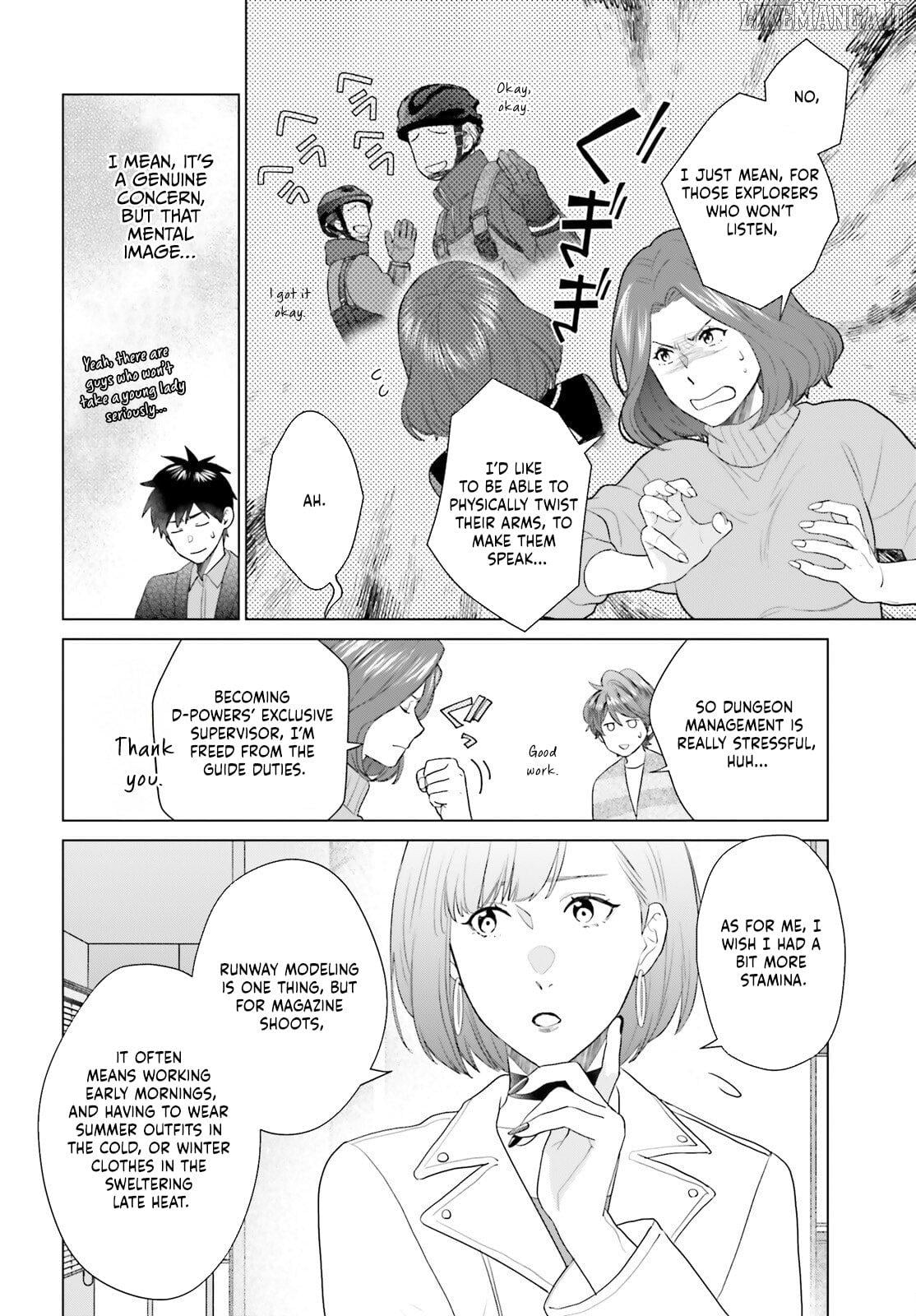 D-Genesis: Three Years after the Dungeons Appeared Chapter 55 - page 15