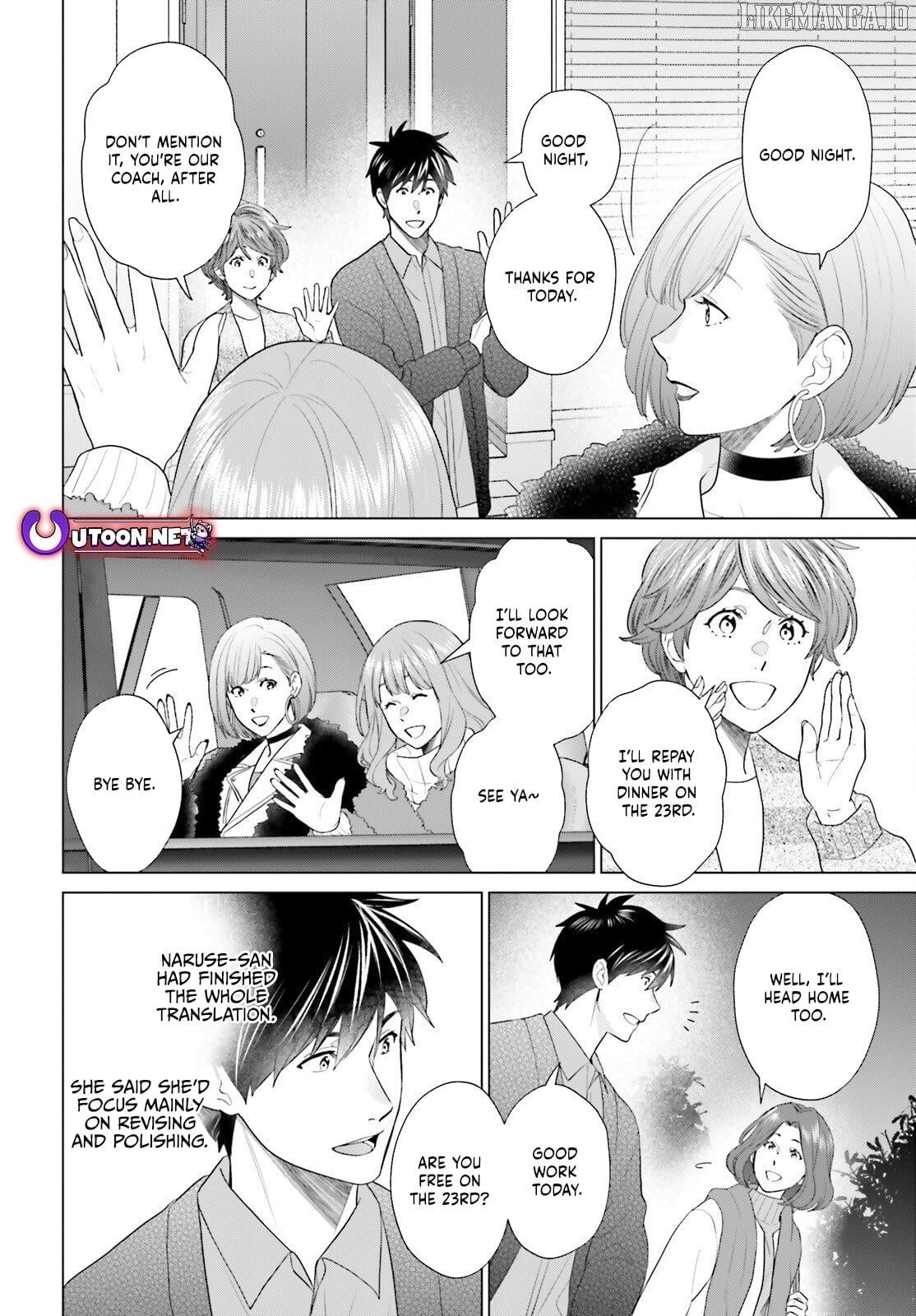 D-Genesis: Three Years after the Dungeons Appeared Chapter 55 - page 17