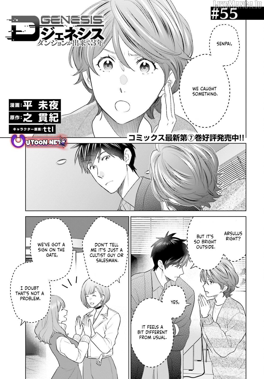 D-Genesis: Three Years after the Dungeons Appeared Chapter 55 - page 2