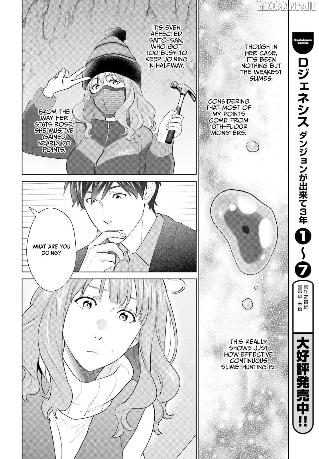 D-Genesis: Three Years after the Dungeons Appeared Chapter 55 - page 7