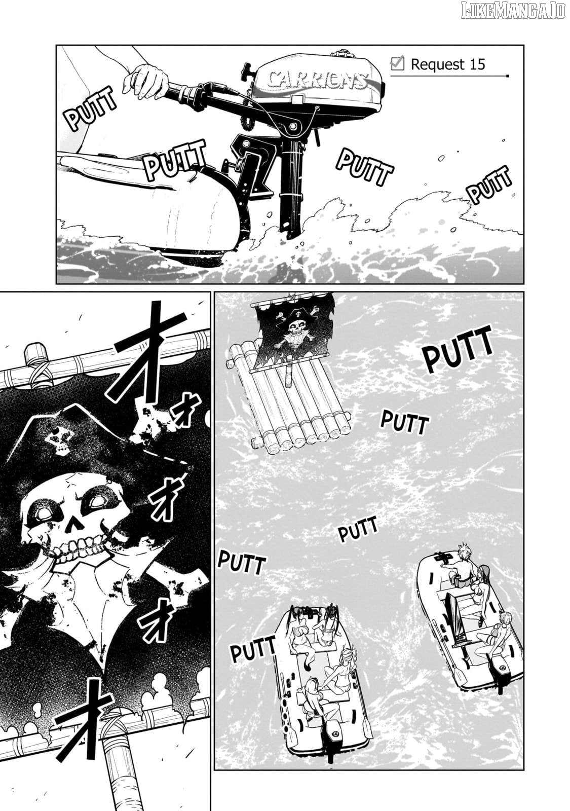 Exorcist wa Midara ni Aragau Chapter 15 - page 2