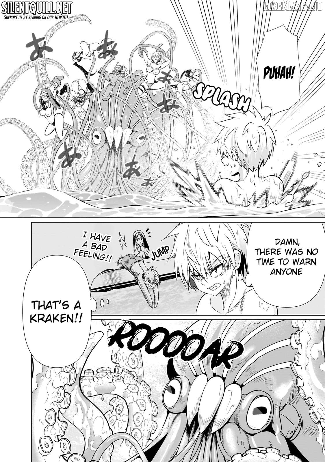 Exorcist wa Midara ni Aragau Chapter 15 - page 8