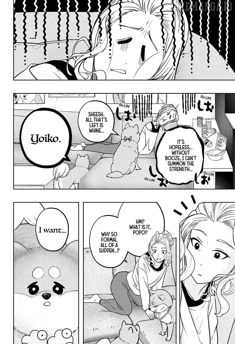 Shiba Inu Rooms Chapter 34 - page 12